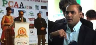 Abid Sher Ali Thief