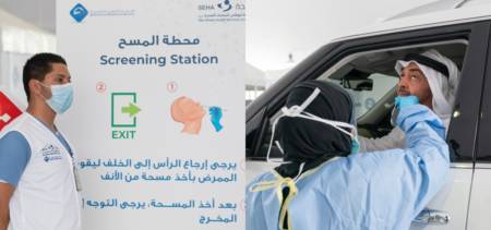 UAE drive-through coronavirus testing