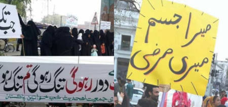 Gujranwala protest women speak up