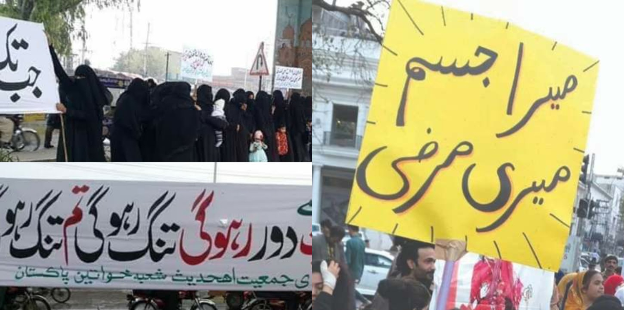 Gujranwala protest women speak up