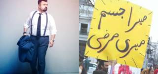 Ahmed Ali Butt Mera Jism Meri Marzi