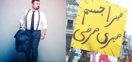 Ahmed Ali Butt Mera Jism Meri Marzi