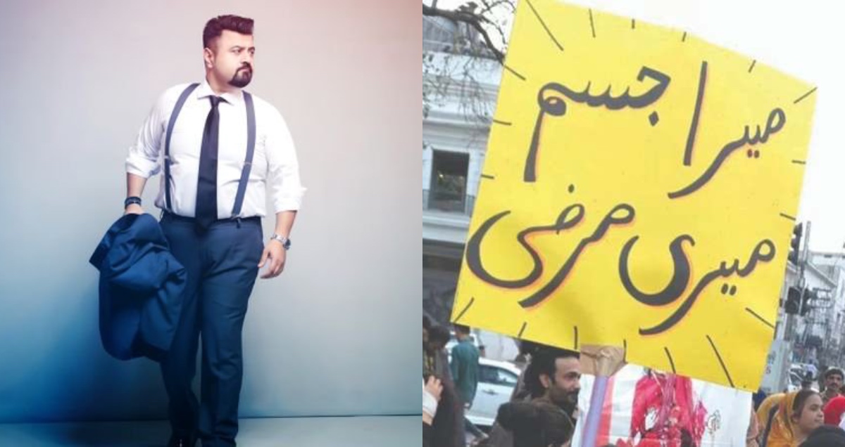Ahmed Ali Butt Mera Jism Meri Marzi