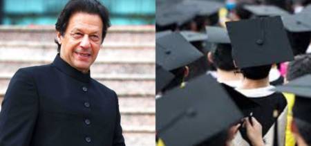 Ehsaas Undergrad Scholarships