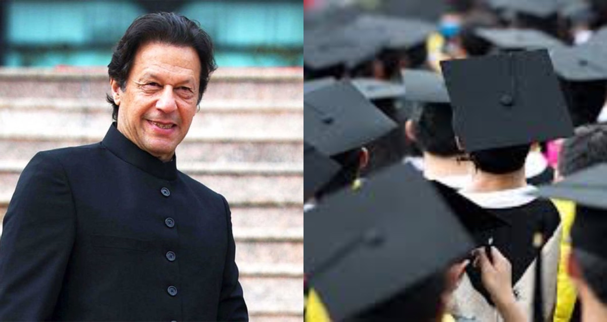 Ehsaas Undergrad Scholarships