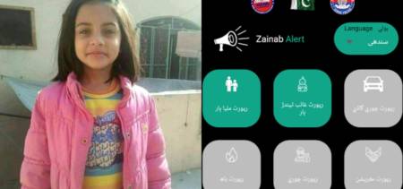 Zainab APP