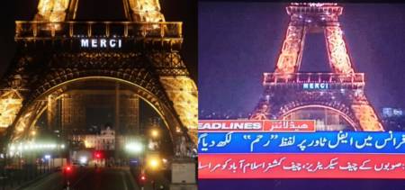 Local Channel Makes ‘Merci’ Mistake, Internet Is Disappointed