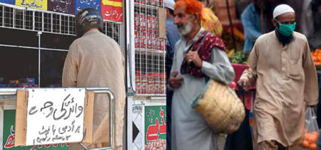 sindh government shops