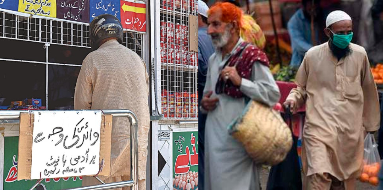 sindh government shops