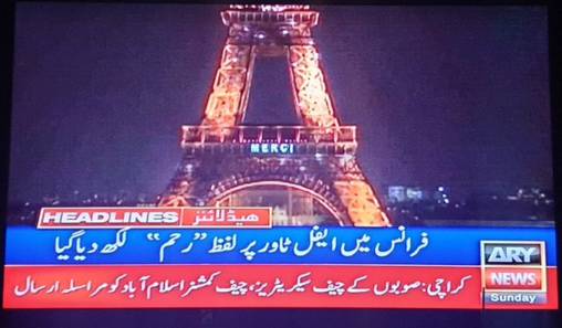 Paris 'Merci' read as 'Mercy'