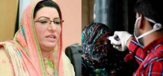 pakistan lockdown firdous ashiq