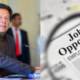2020 Jobs Imran Khan