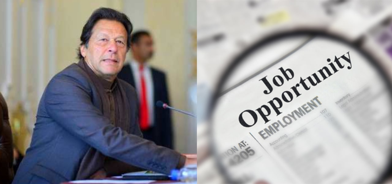 2020 Jobs Imran Khan