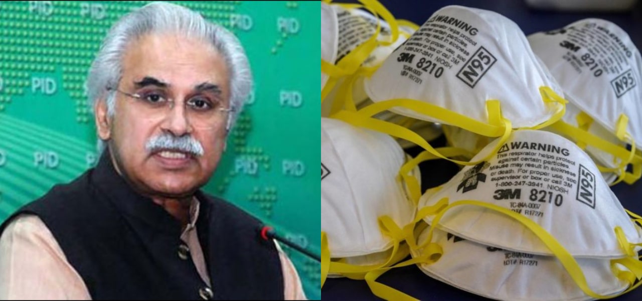 FIA Inquiry Zafar Mirza Masks