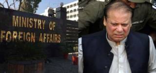 nawaz sharif deportation