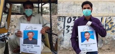 PTI Government Missing Representatives