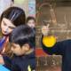 1st STEM School