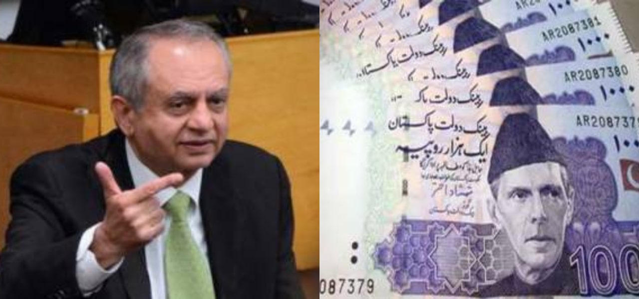 کاروباری افراد کے لیے خوشخبری