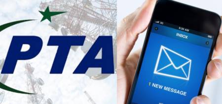 PTA SMS alert