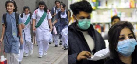 sindh school holidays
