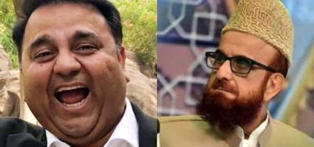 فواد چوہدری مذہبی طبقے