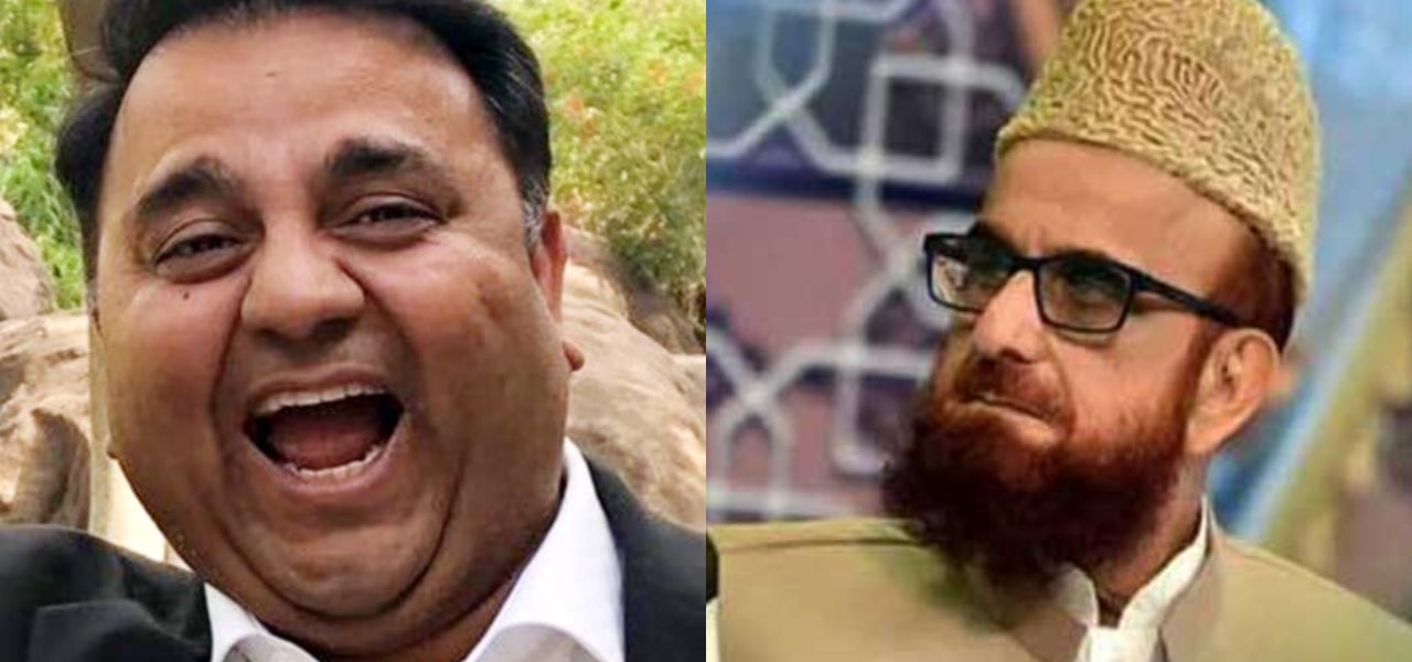 فواد چوہدری مذہبی طبقے