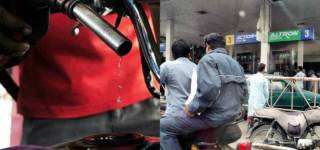 government increment petrol prices