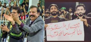 Lahore qalandars PSL5 victory
