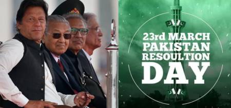 pakistan day