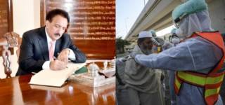 corona tiger force rehman malik