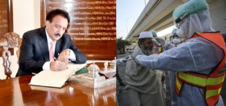 corona tiger force rehman malik