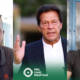 celebrities request donate fund