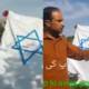 Pakistani Zionist In Islamabad Shows Love For Israel, Angers Locals