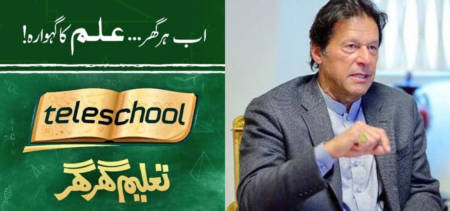 teleschool program imran khan