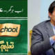 teleschool program imran khan