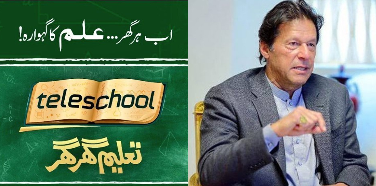 teleschool program imran khan