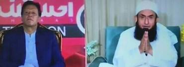 Molana Tariq Jameel
