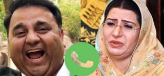 Ouch! Fawad Chaudhary Removes Firdous From PM's WhatsApp Group
