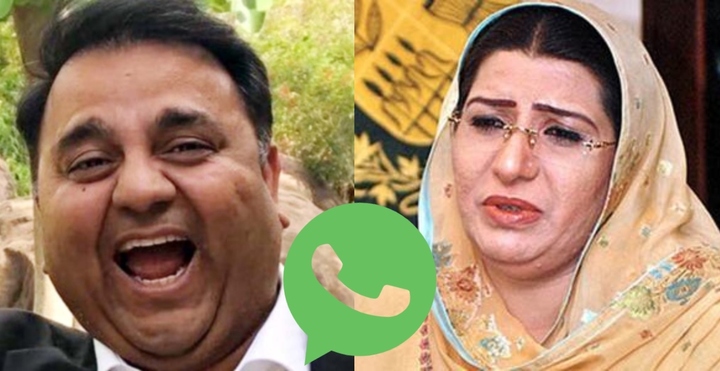 Ouch! Fawad Chaudhary Removes Firdous From PM's WhatsApp Group