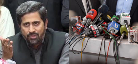 Punjab Government Relief Fund Journalists