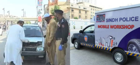 Karachi Police Mobile Workshop Service