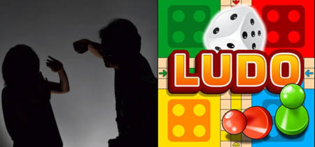 Husband Wife Spine Ludo