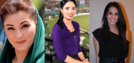 Famous Pakistani Politicians and Their Daughters