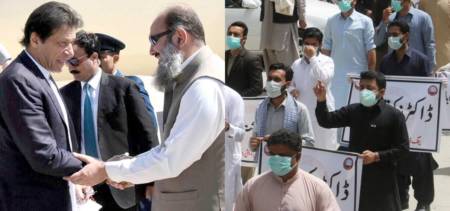 PM IK Covid 19 Balochistan