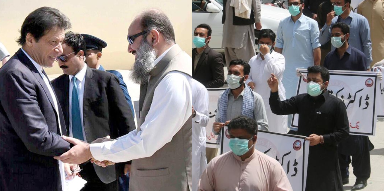 PM IK Covid 19 Balochistan