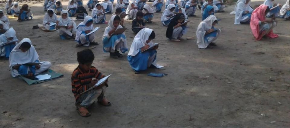 علم کی پیاس