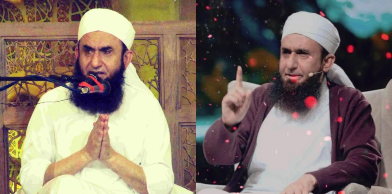 Tariq Jameel apology