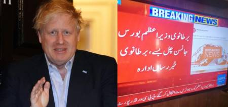 boris johnson