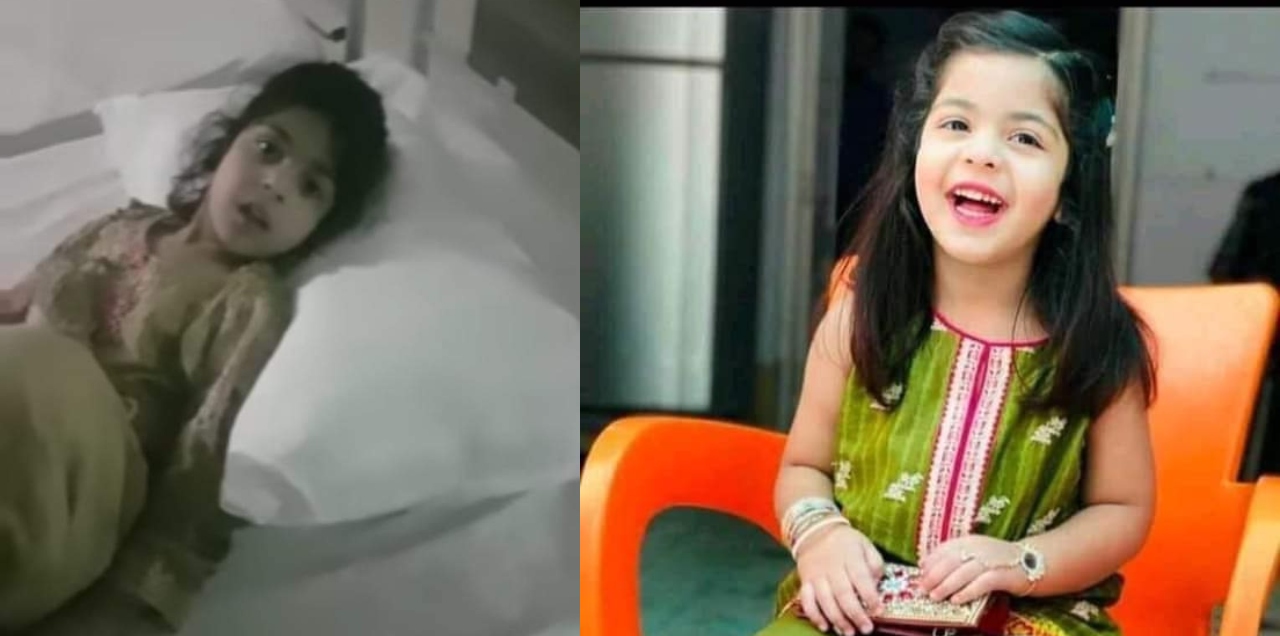 larkana kid
