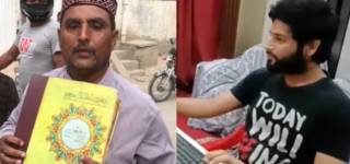 protector of quran